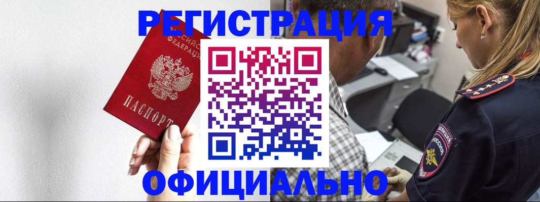 пропишу в квартире в Электроуглях
